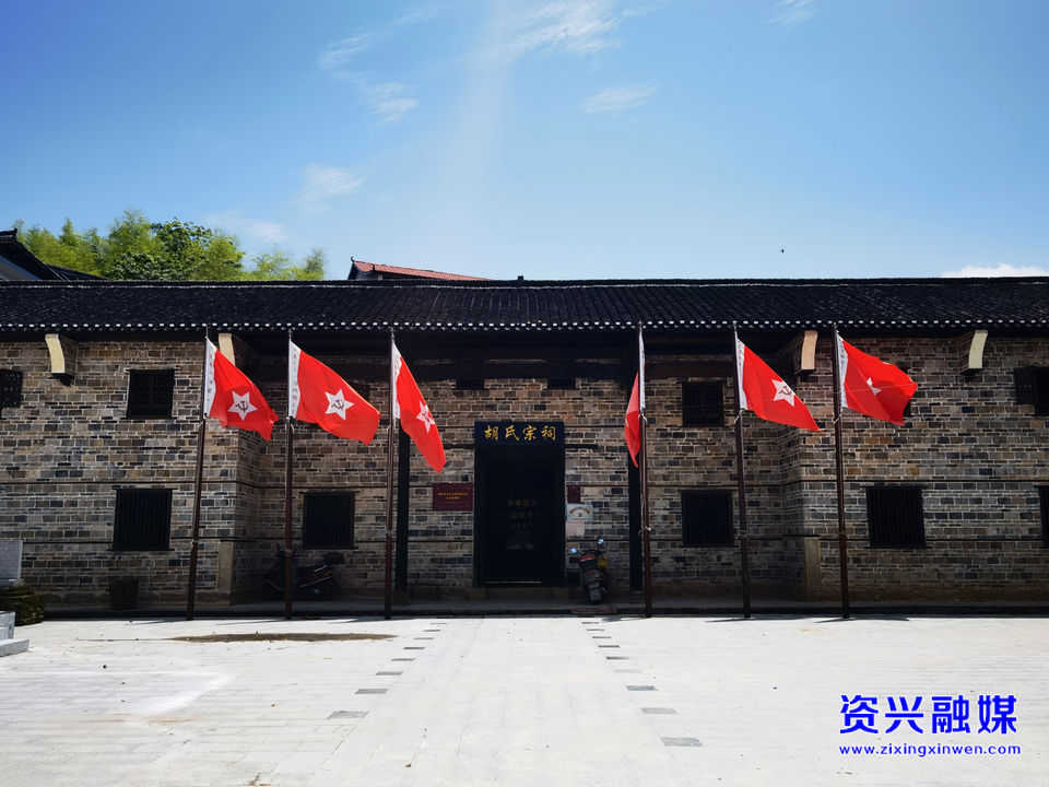 彭公庙联席会议旧址群获第三批“湖南省青少年教育基地”称号